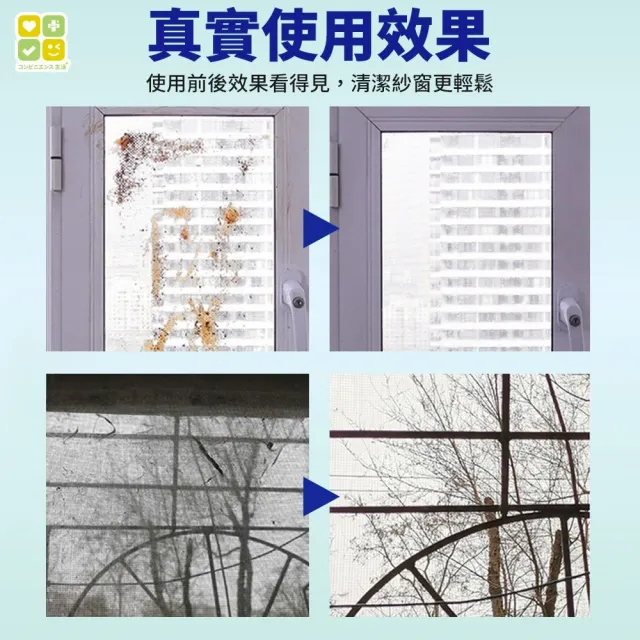 【CLH】免拆洗紗窗泡沫清潔劑 360ml
