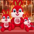 【kingkong】福兔擺件 萌趣福兔娃娃 家居擺件(新年禮物/節氣商品)