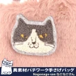 【Kusuguru Japan】手提萬用包 日本眼鏡貓Nagonago-san系列毛絨異素材拚接設計(隨貨附贈胸針)