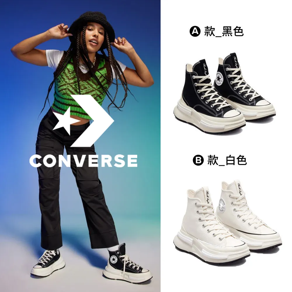 CONVERSE品牌旗艦店】RUN STAR LEGACY CX HI 高筒厚底鞋男鞋女鞋黑白 ...