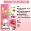 【YOUPICK】PINKIN 愛鼠沐浴砂 500g(鼠消臭沙/鼠沙/寵物鼠砂/UP0361)