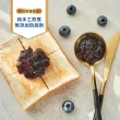 【台灣花卉】法式手工藍莓果醬200g-口味任選二入8折(蜂蜜藍莓/薰衣草藍莓)