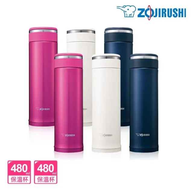 【ZOJIRUSHI 象印】買1送1 不鏽鋼 保溫杯 旋蓋480ml+480ml(SM-JF48+SM-JF48)(保溫瓶/保冰/環保杯)