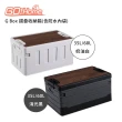 【Gohome】G Box 1號 摺疊收納箱-35L(含防水內袋)