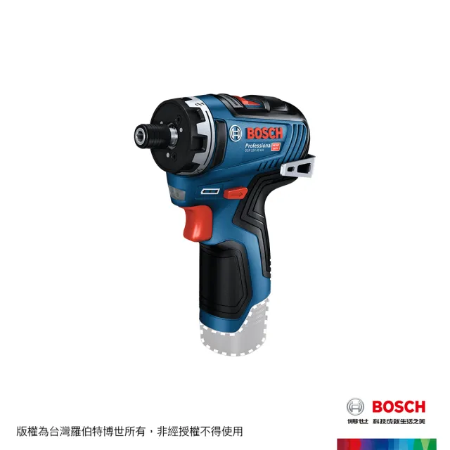 【BOSCH 博世】12V 鋰電免碳刷起子機_空機(GSR 12V-35 HX)