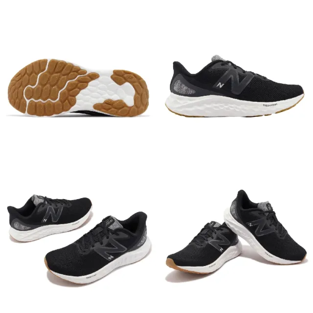 【NEW BALANCE】慢跑鞋 Fresh Foam X Arishi 2E 寬楦 男鞋 黑 白 厚底 運動鞋 NB(MARISEK4-2E)