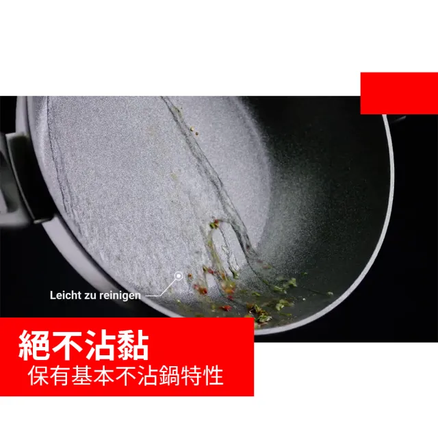 【Fissler】炭矽隕石不沾炒鍋 32cm(Adamant Wok 32cm)