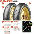 【MAXXIS 瑪吉斯】XR1賽道競技胎-12吋輪胎(120-70-12 51L 街道版-前胎)