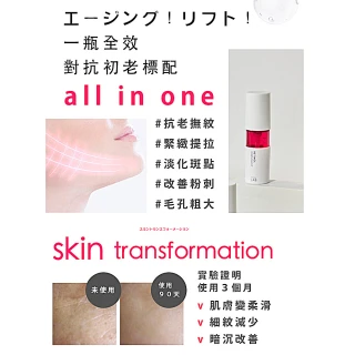 【unlabelLAB安博士】早C晚A抗初老全效3件組(維他命VC 50ml+神經醯胺50ml+A醇50ml)