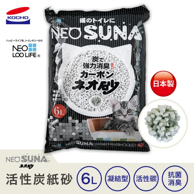 【KOCHO可嬌】NEO抗菌除臭凝結貓砂-紙砂 6L(變色易鏟/日本製/低粉塵/環保貓砂/可沖馬桶)