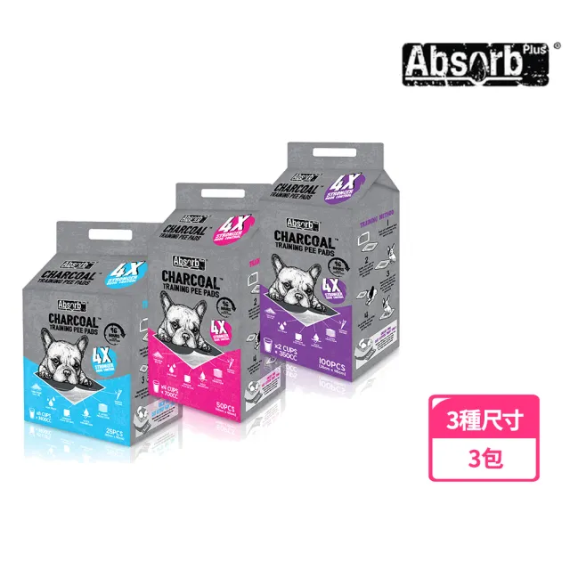 【Absorb Plus】狠消臭尿布墊_活性碳3包-三種尺寸(狗尿布/寵物尿布墊/寵物如廁/法鬥/法鬥尿布/寵物尿布)