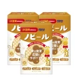 【小兒利撒爾】夜睡高 綜合營養沖泡飲x三盒組(8g*15包/盒 日本製造 黃金三角Ca+D3+K2)