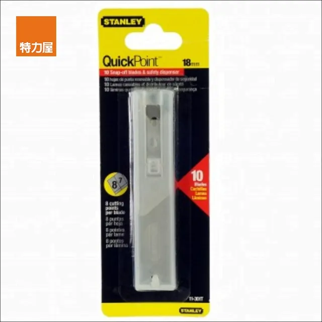 【Stanley】18mm美工刀片10入