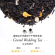 【TWG Tea】皇家婚禮純棉茶包禮物組(15包/盒 +茶糖棒)