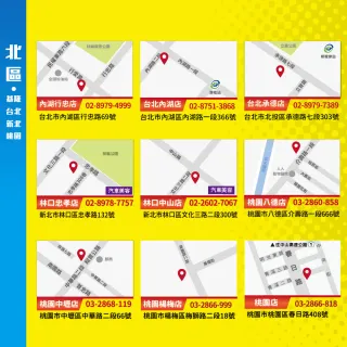 【JOYBOND】美容磁土 JOYBOND車用磁土-重污型-紅(車麗屋)