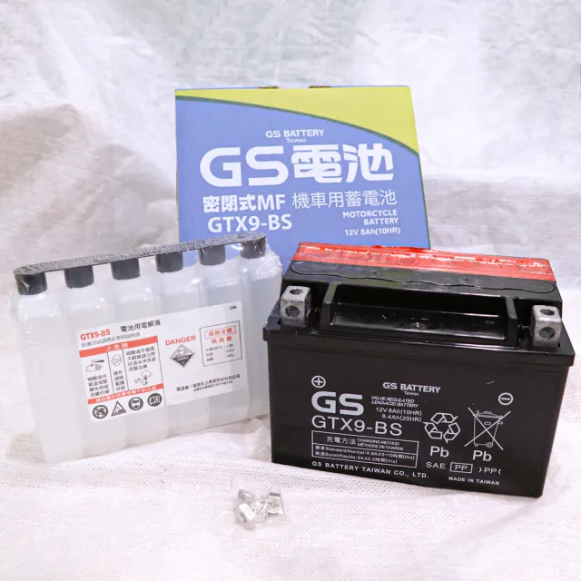 【GS 統力】GTX9-BS 高效能機車電池9號(同 YUASA湯淺 YTX9-BS)