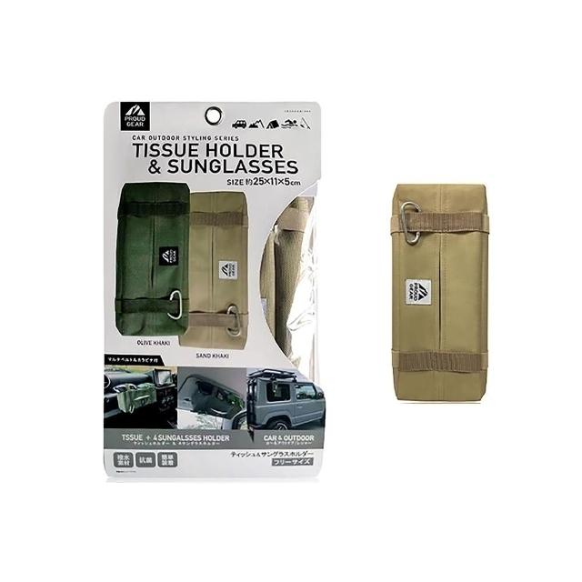 【Dione 狄歐妮】面紙套 PGR004-軍綠 森活露營面紙盒套 DIONE(車麗屋)