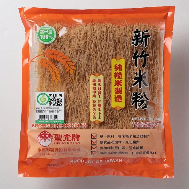 亟品 柳州螺螄粉-經典原味升級版350g(當新竹遇上柳洲)好