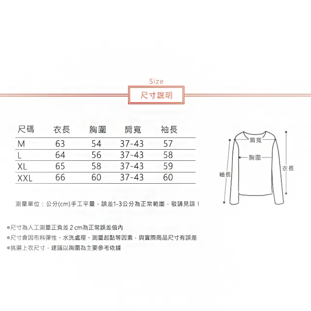 【ACheter】加絨加厚連帽T長袖寬鬆保暖短版上衣#115061(3色)