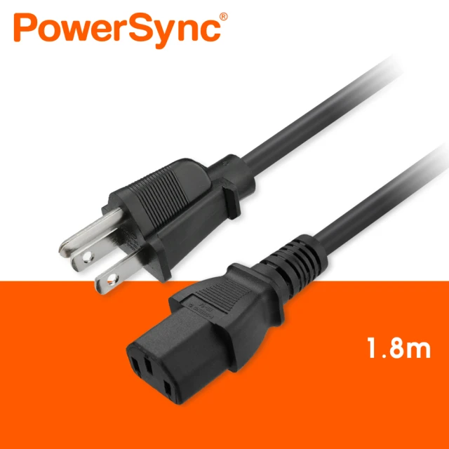 【PowerSync 群加】電腦主機電源線/品字尾/1.8m(TPCPHN0018)