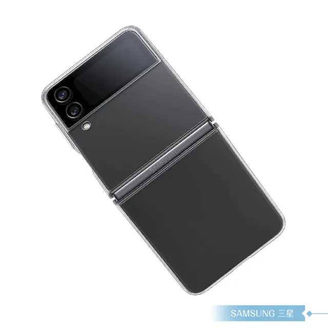 【Samsung 三星】原廠Galaxy Z Flip4透明薄型保護殼(EF-QF721)