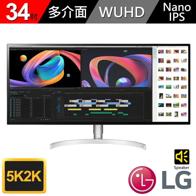【LG 樂金】34WK95U-W 34型Nano IPS 5K 21:9 多工電競螢幕(HDR600/Type-C/85W充電/5W*2)