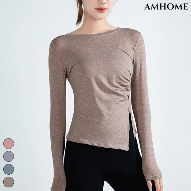 【Amhome】大碼健身服上衣新款lulu跑步速乾運動緊身側抓皺長袖瑜伽圓領短版上衣#115405(4色)