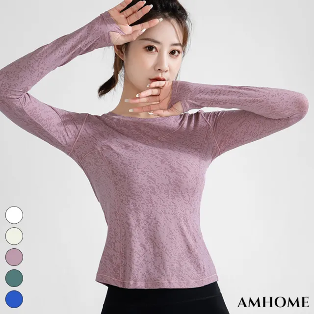 【Amhome】大碼運動服緊身lulu瑜伽上衣長袖速乾健身圓領短版上衣#115404(5色)
