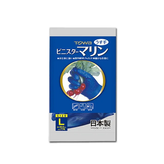 【日本TOWA東和】PVC防滑抗油汙萬用家事清潔手套-NO.774薄型藍色1雙/袋(洗碗盤大掃除園藝植栽漁業水產油漆)