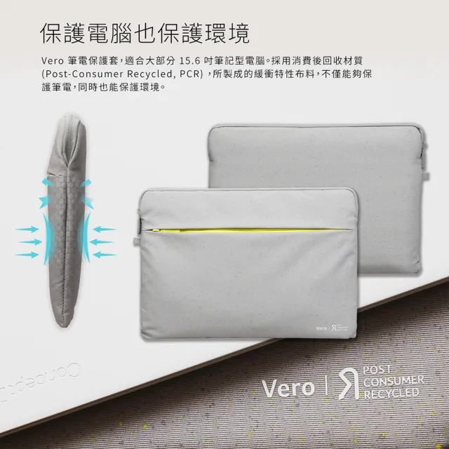 【Acer 宏碁】Vero 筆電保護套