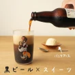 【ADERIA】江戶貓平假名啤酒杯三件組 3入木盒禮盒組(啤酒杯 貓杯)