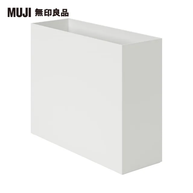 【MUJI 無印良品】聚丙烯檔案盒.標準型.A4用.白灰