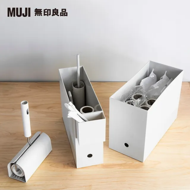 【MUJI 無印良品】聚丙烯檔案盒.標準型.A4用.白灰