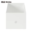 【MUJI 無印良品】聚丙烯檔案盒.標準型.寬.1/2.白灰.約15x32x12cm
