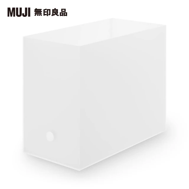 【MUJI 無印良品】聚丙烯檔案盒.標準型.寬.A4
