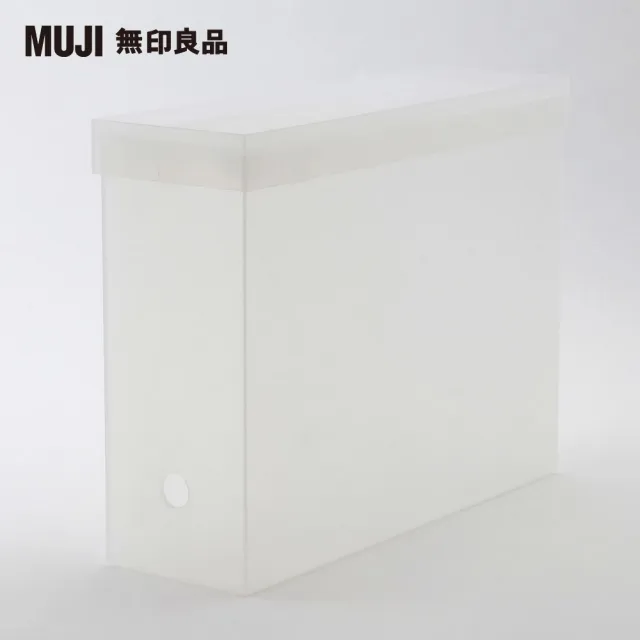 【MUJI 無印良品】聚丙烯檔案盒用蓋/可裝置輪子//寬10cm用/透明