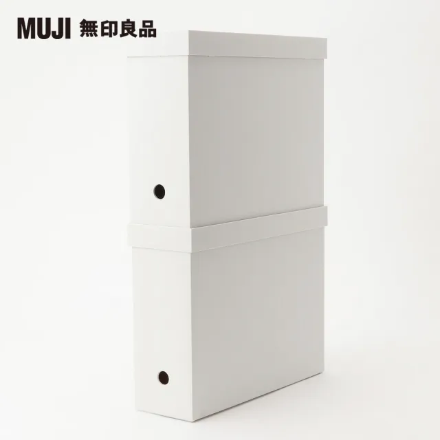 【MUJI 無印良品】聚丙烯檔案盒用蓋/可裝置輪子/寬10cm用/灰白