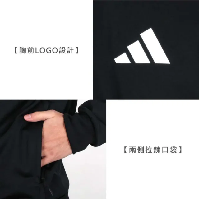 【adidas 愛迪達】男運動外套-立領外套 吸濕排汗 慢跑 刷毛 上衣 保暖 愛迪達 黑白(HT7176)