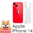 【阿柴好物】Apple iPhone 14 防摔插卡保護殼