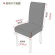 【Osun】2入組純色彈力仿真皮PU椅子套酒店賓館家用餐椅套(特價CE472E)