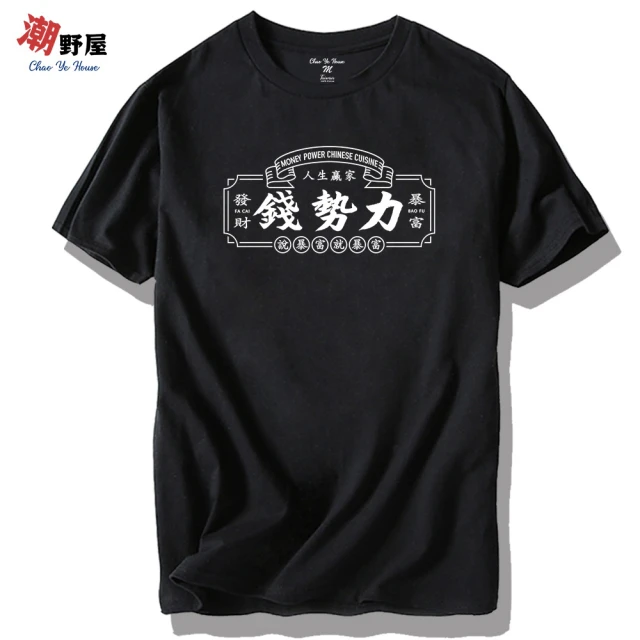 Lee 男裝 短袖T恤 / 火焰織標LOGO 共2色 季節性