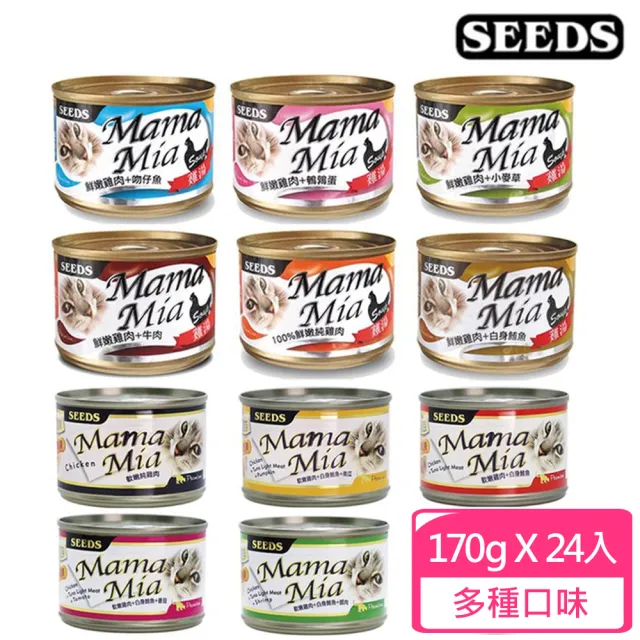 【Seeds 聖萊西】MamaMia愛貓軟凍/雞湯餐罐170g*24入組(貓罐頭 副食 全齡貓)