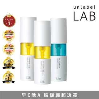 【unlabelLAB安博士】毛孔細緻無瑕3件組★毛孔清零維他命VC 50ml_2入+一夜彈潤胎盤素50ml