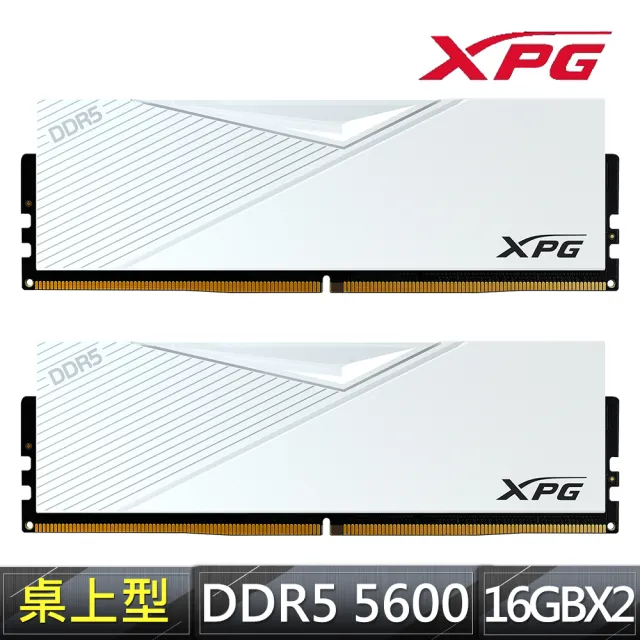 【ADATA 威剛】XPG LANCER DDR5-5600 16G*2 超頻桌上型記憶體(白)