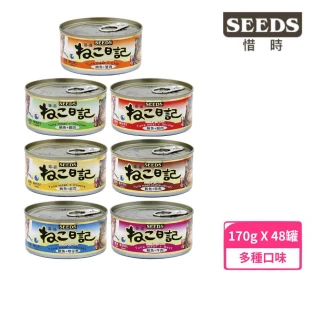 【Seeds 聖萊西】黃金喵喵日記營養綜合餐罐170g*48入(貓罐頭 副食 全齡貓)