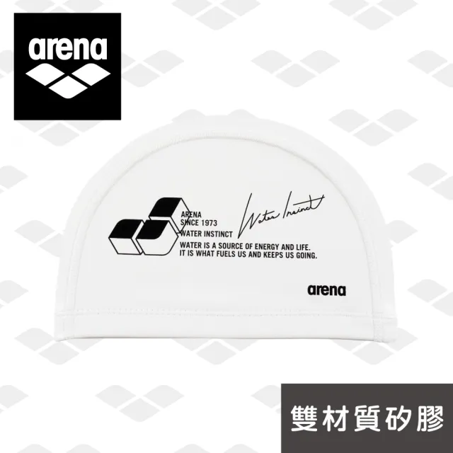 【arena】進口矽膠萊卡雙材質二合一泳帽 舒適防水護耳游泳帽男女通用 新款 限量(ASS2610)