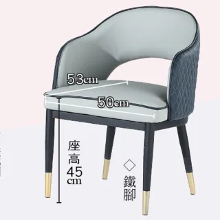 【AS雅司設計】AS-雷登餐椅-55*60*78CM