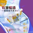 【DR.JOU 森田藥粧】酵素順暢益生菌EX升級版30包