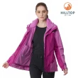 【Hilltop 山頂鳥】GORE-TEX單件式防水透氣短大衣（可銜接內件） 女款 粉紅／紫｜PH22XFY3ECJJ