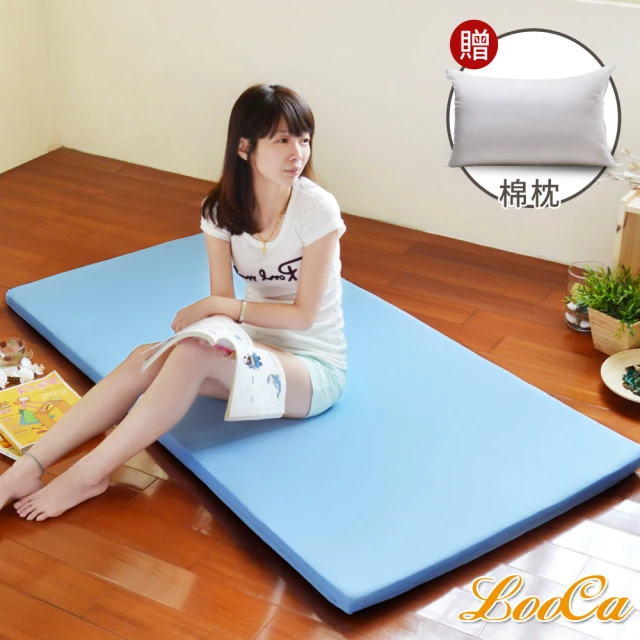 【LooCa】美國抗菌5cm高磅透氣輕便式床墊(單人3尺-送棉枕x1)